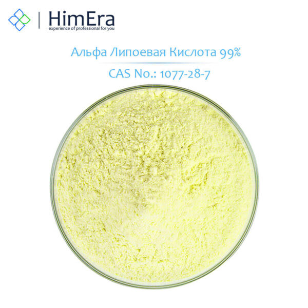 Альфа липоевая кислота ХимЕра