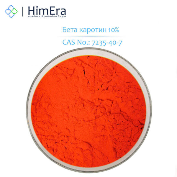 Beta-carotene Powder ХимЕра