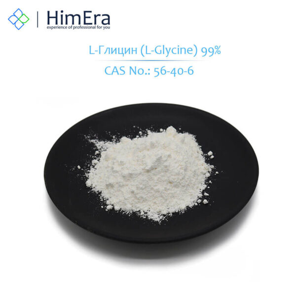 L-Глицин HimEra