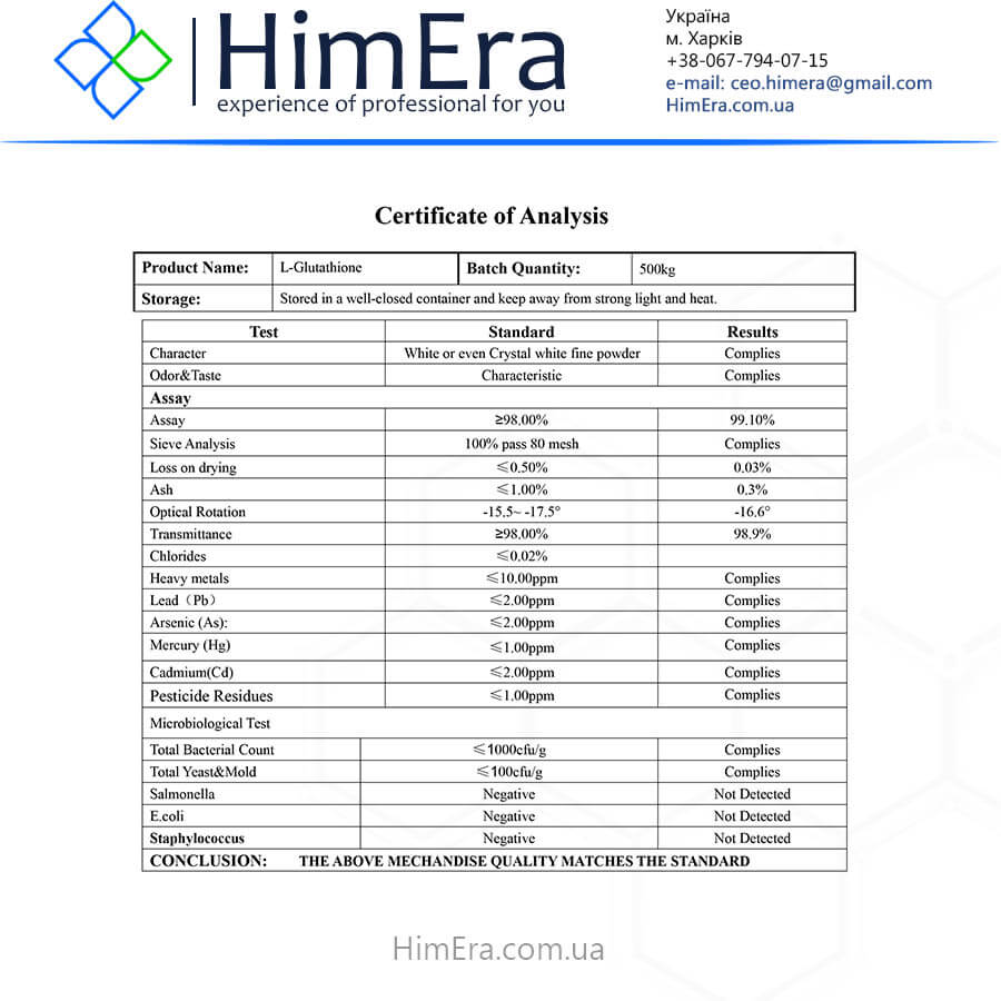 L-Глутатион HimEra L-Глутатион HimEra