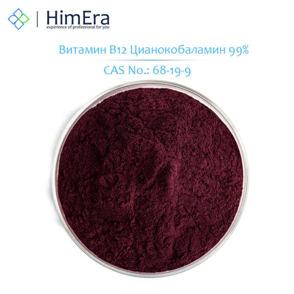 Витамин В12 Цианокобаламин HimEra
