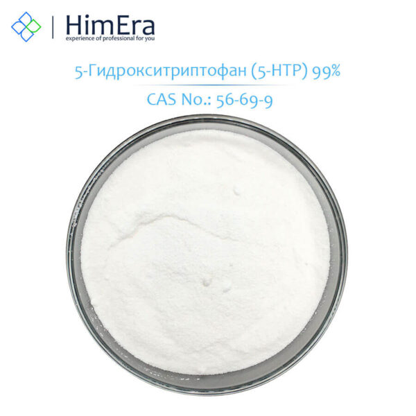 5-Гидрокситриптофан 5-HTP CAS 56-69-9 HimEra