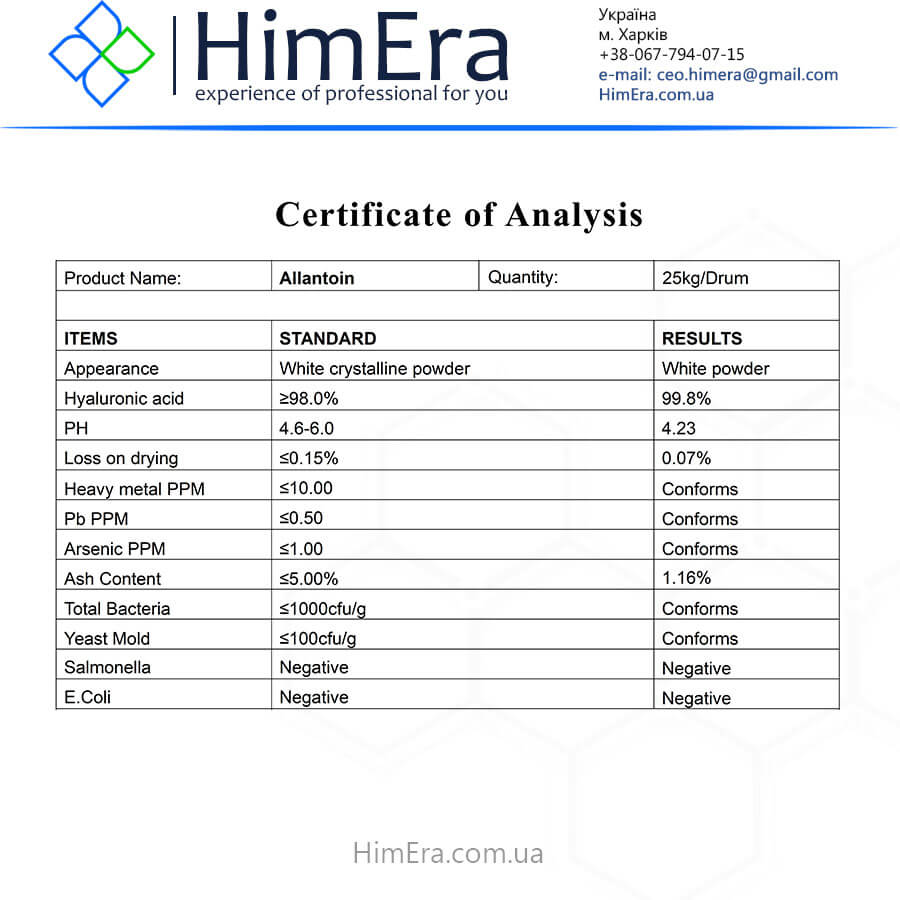 Аллантоин 99% (Allantoin) CAS 97-59-6 COA HimEra 1-3 Аллантоин 99% (Allantoin) CAS 97-59-6 COA HimEra 1-3