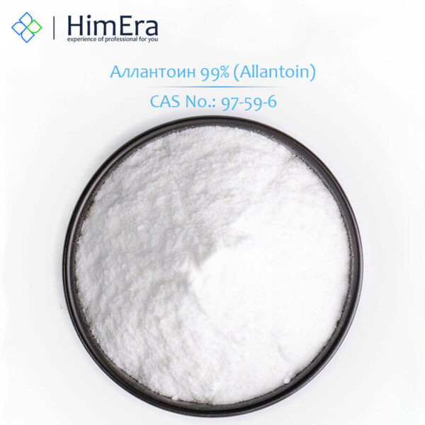 Аллантоин 99% (Allantoin) CAS 97-59-6 HimEra 1-1