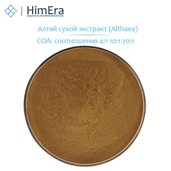 Алтей сухой экстракт 10-1 (Althaea) HimEra