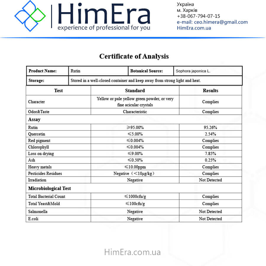 Витамин Р Рутин COA CAS 153-18-4 HimEra 1-3 Витамин Р Рутин COA CAS 153-18-4 HimEra 1-3