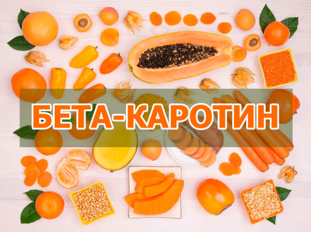 Бета Каротин 98% (порошок сырье) Beta-carotene CAS 7235-40-7 HimEra